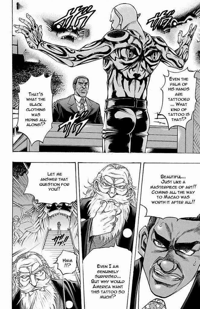 Page 5 Chapter 134 Gamble Fish