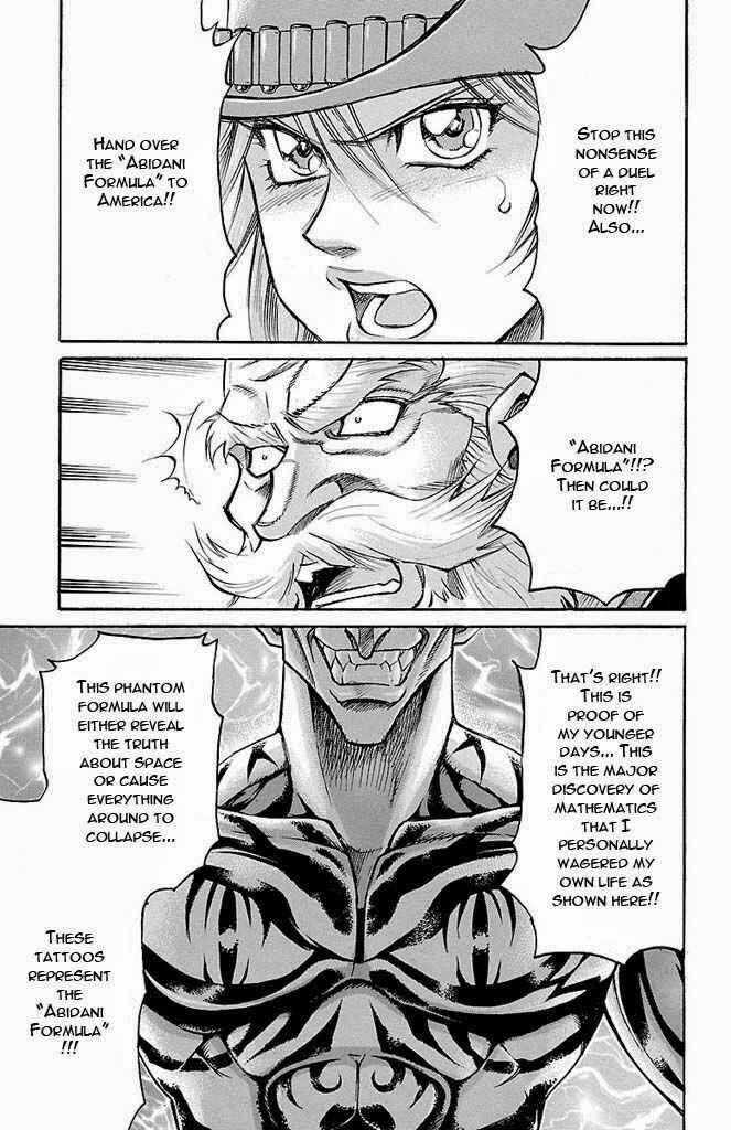 Page 8 Chapter 134 Gamble Fish