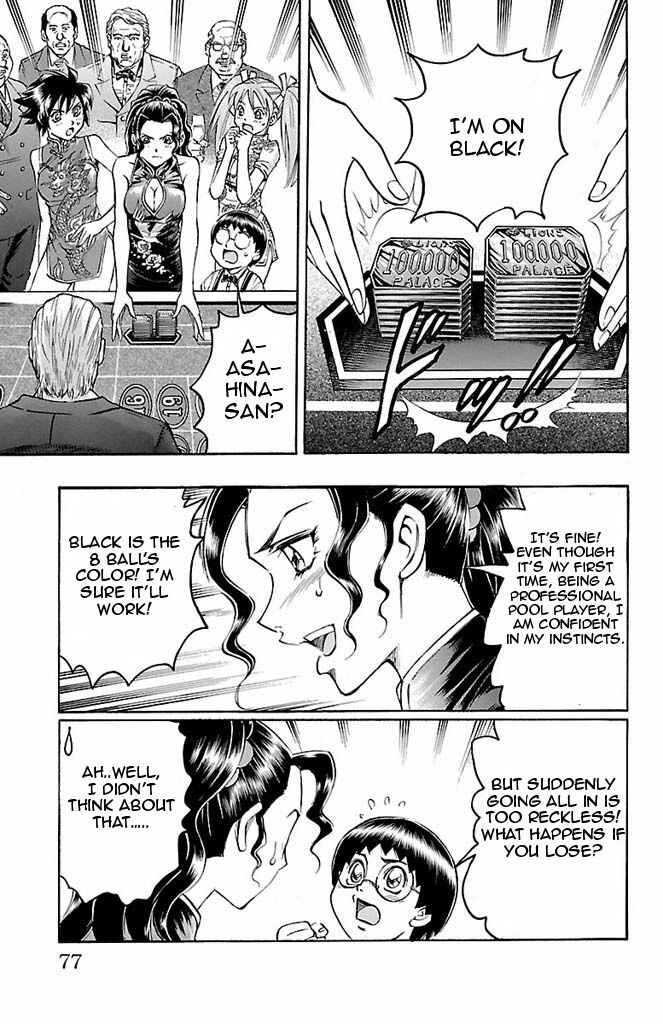 Page 11 Chapter 91 Gamble Fish