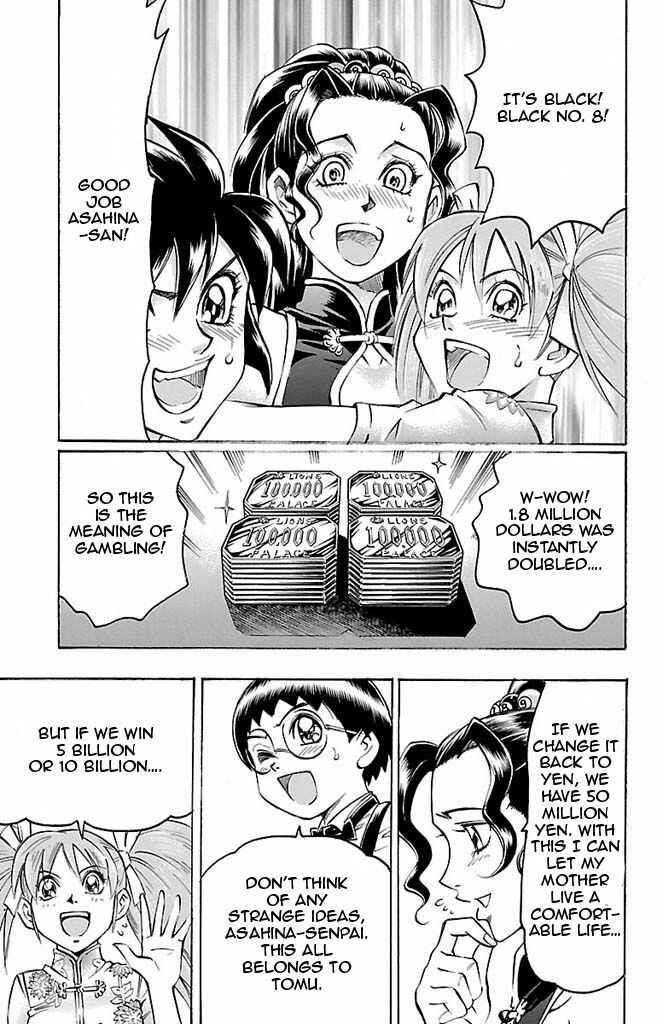 Page 13 Chapter 91 Gamble Fish