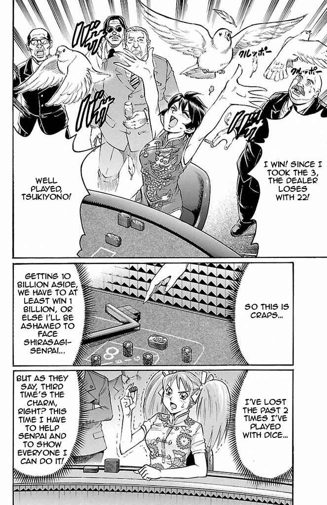 Page 18 Chapter 91 Gamble Fish