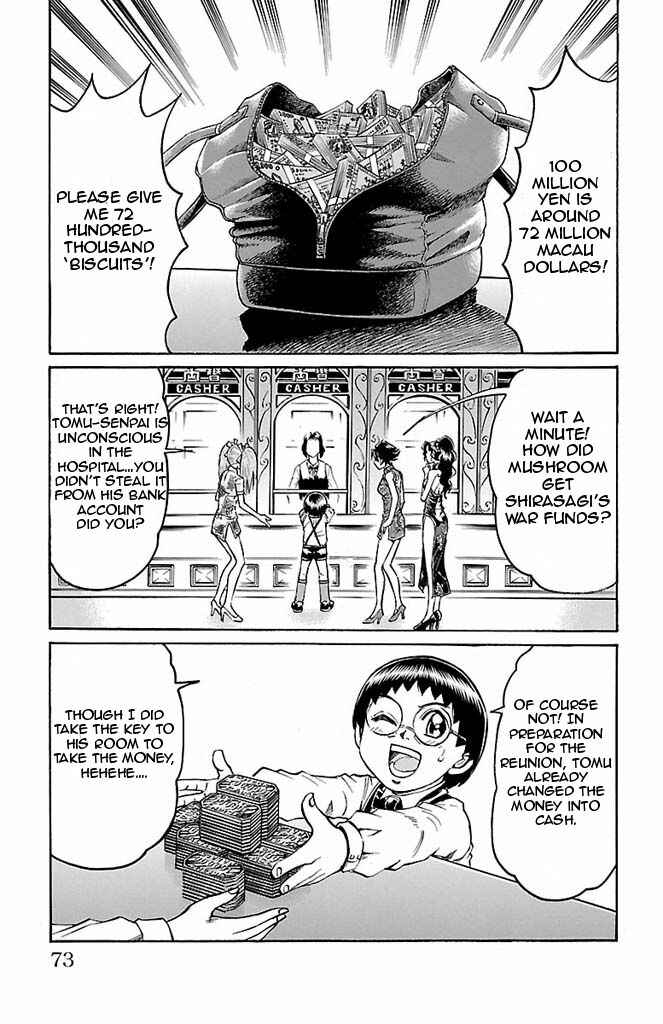 Page 7 Chapter 91 Gamble Fish