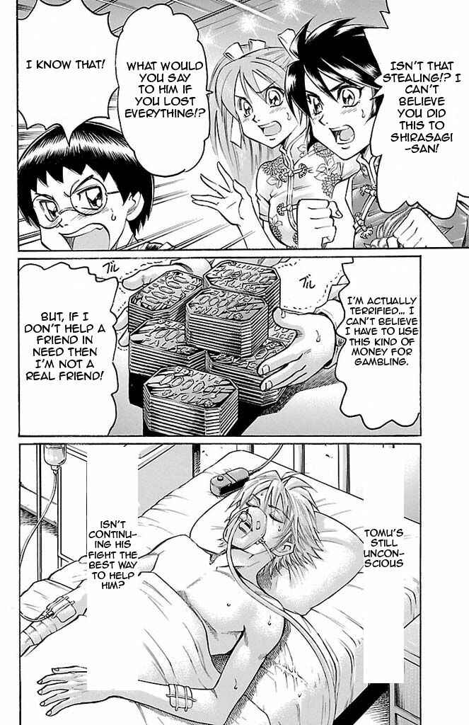 Page 8 Chapter 91 Gamble Fish