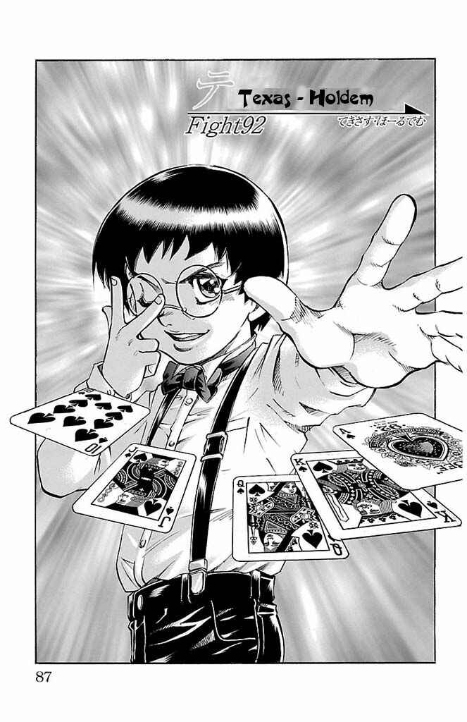 Page 1 Chapter 92 Gamble Fish