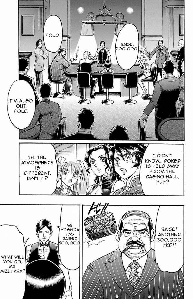 Page 15 Chapter 92 Gamble Fish