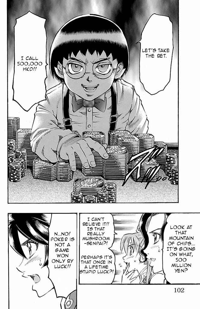 Page 16 Chapter 92 Gamble Fish