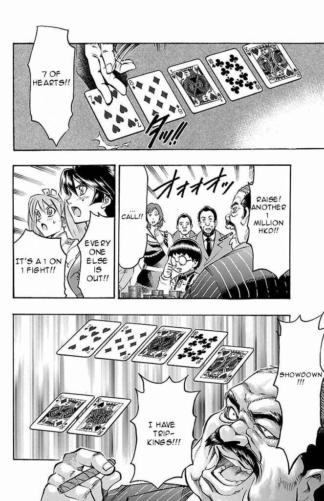Page 18 Chapter 92 Gamble Fish