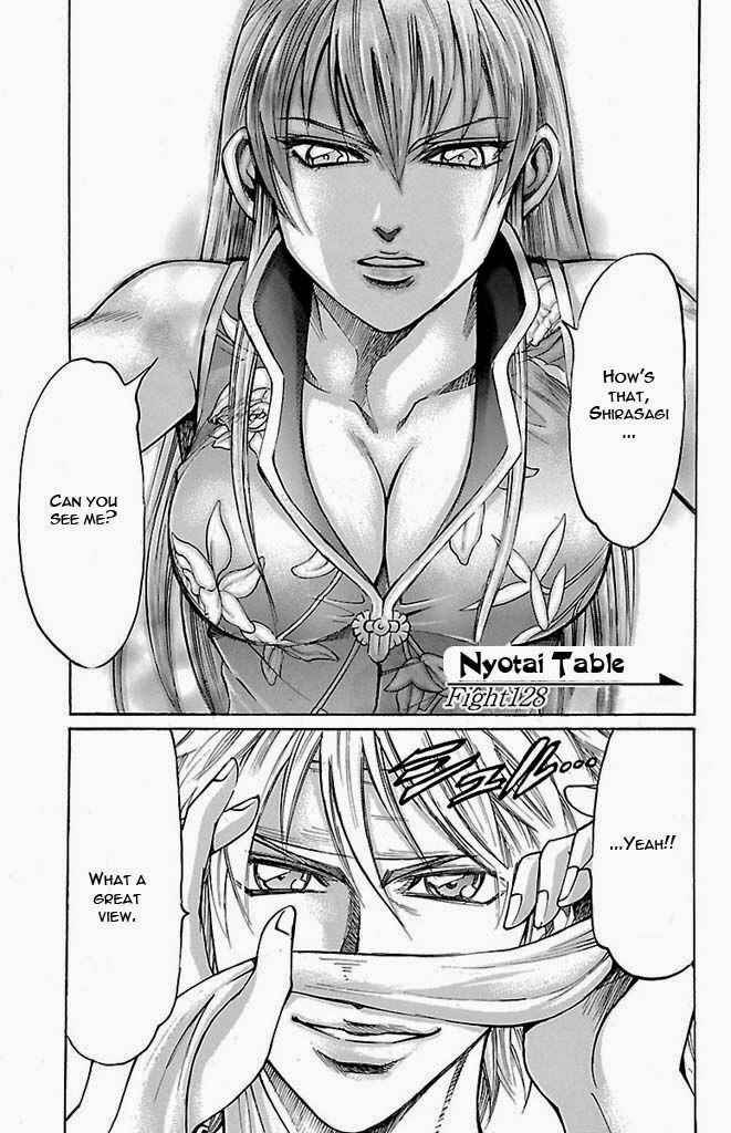 Page 1 Chapter 128 Gamble Fish
