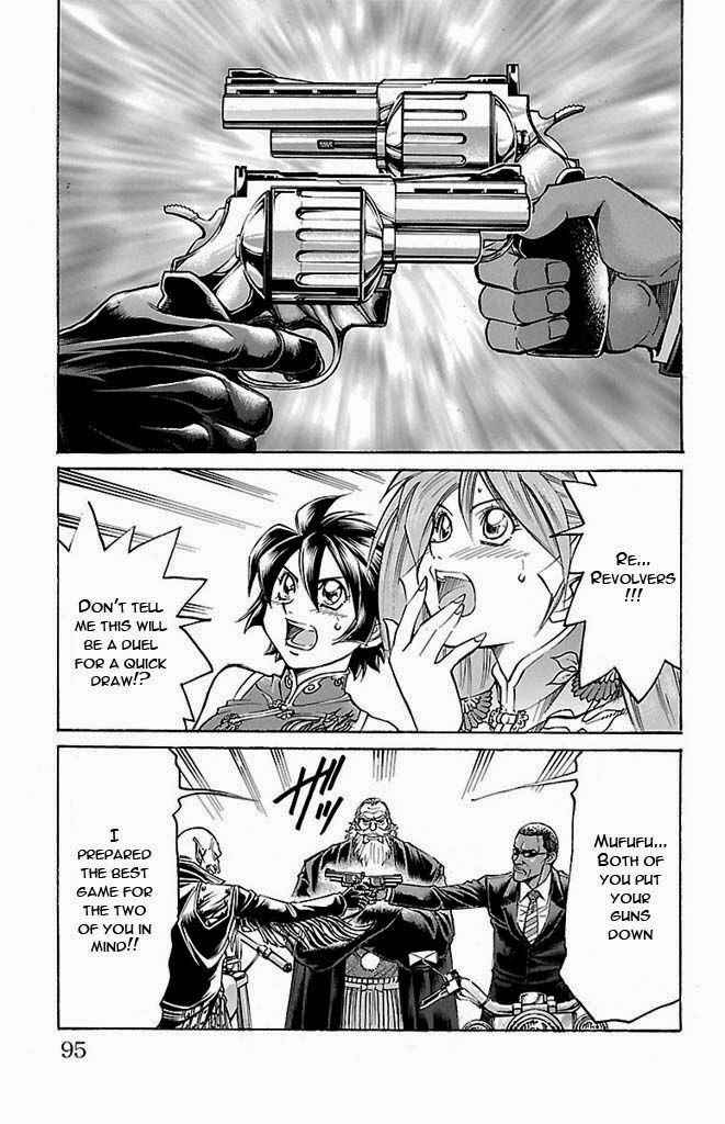 Page 8 Chapter 128 Gamble Fish