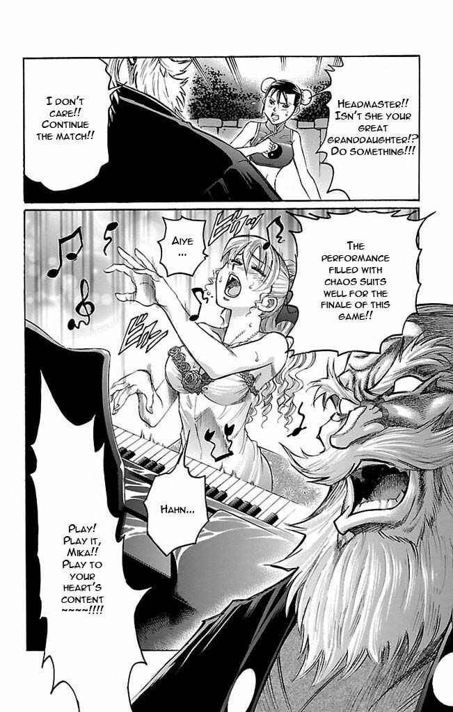Page 14 Chapter 120 Gamble Fish