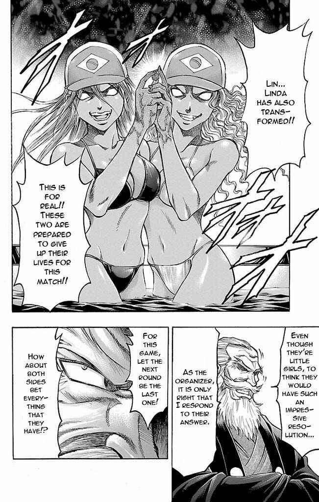 Page 6 Chapter 120 Gamble Fish
