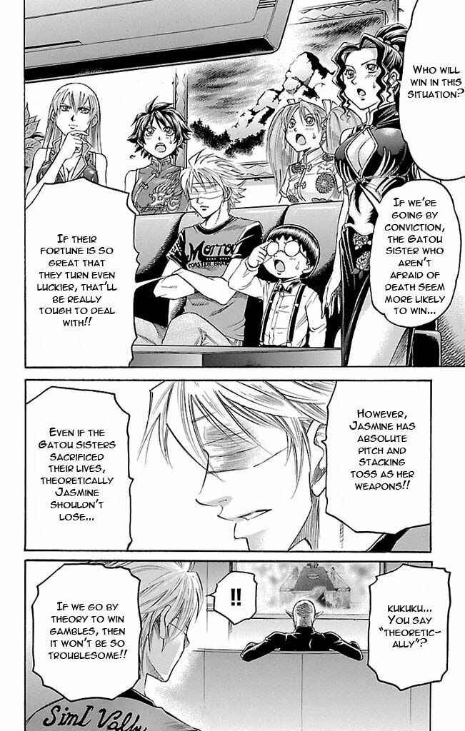 Page 8 Chapter 120 Gamble Fish