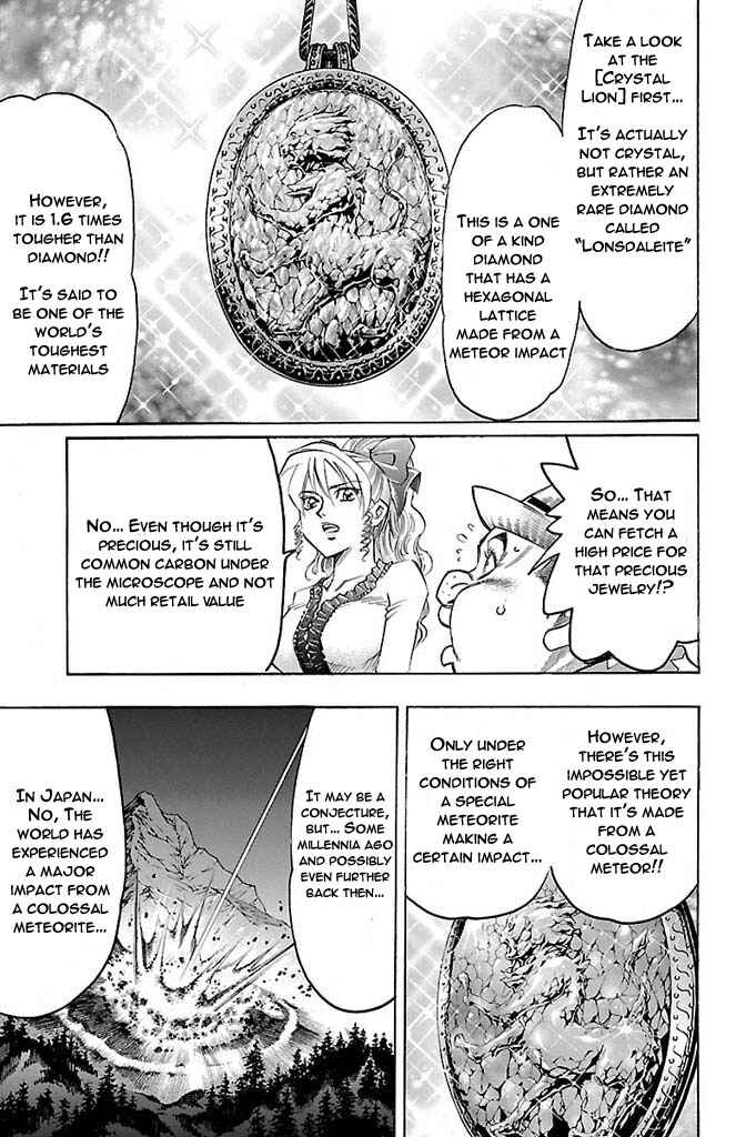 Page 11 Chapter 168 Gamble Fish