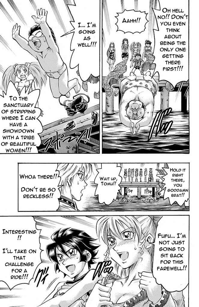 Page 19 Chapter 168 Gamble Fish