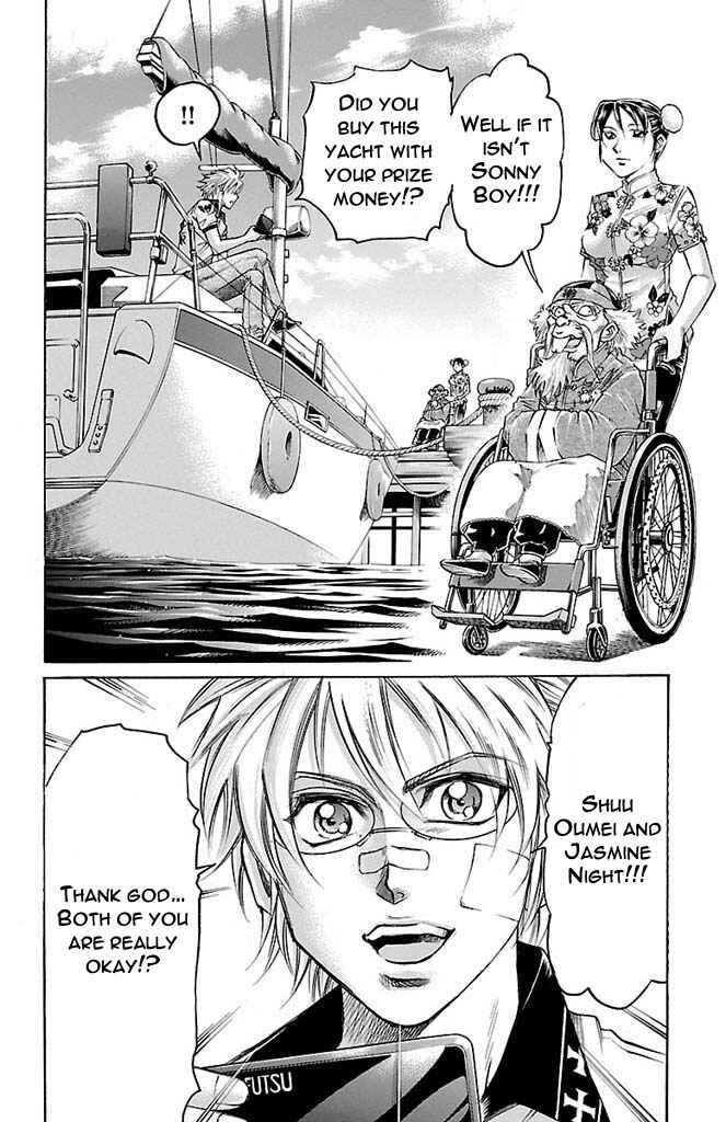 Page 2 Chapter 168 Gamble Fish