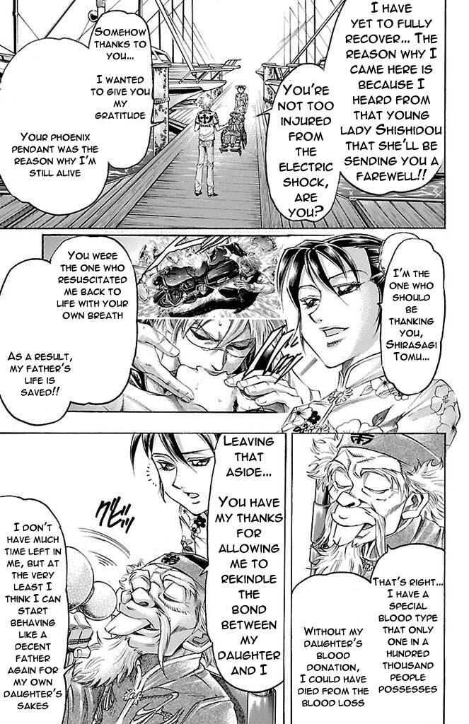 Page 3 Chapter 168 Gamble Fish