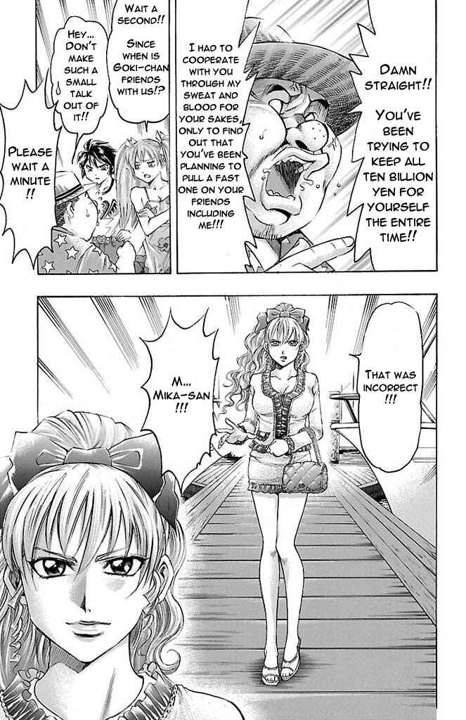 Page 7 Chapter 168 Gamble Fish