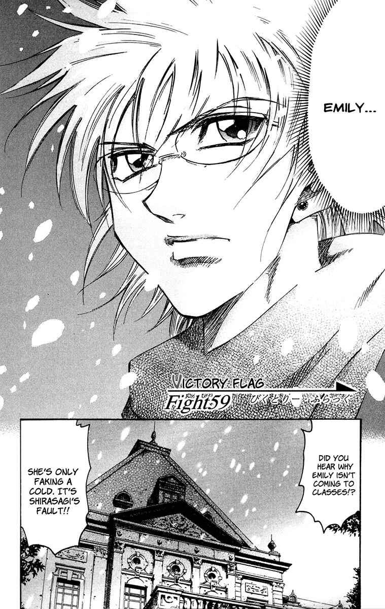 Page 3 Chapter 59 Gamble Fish