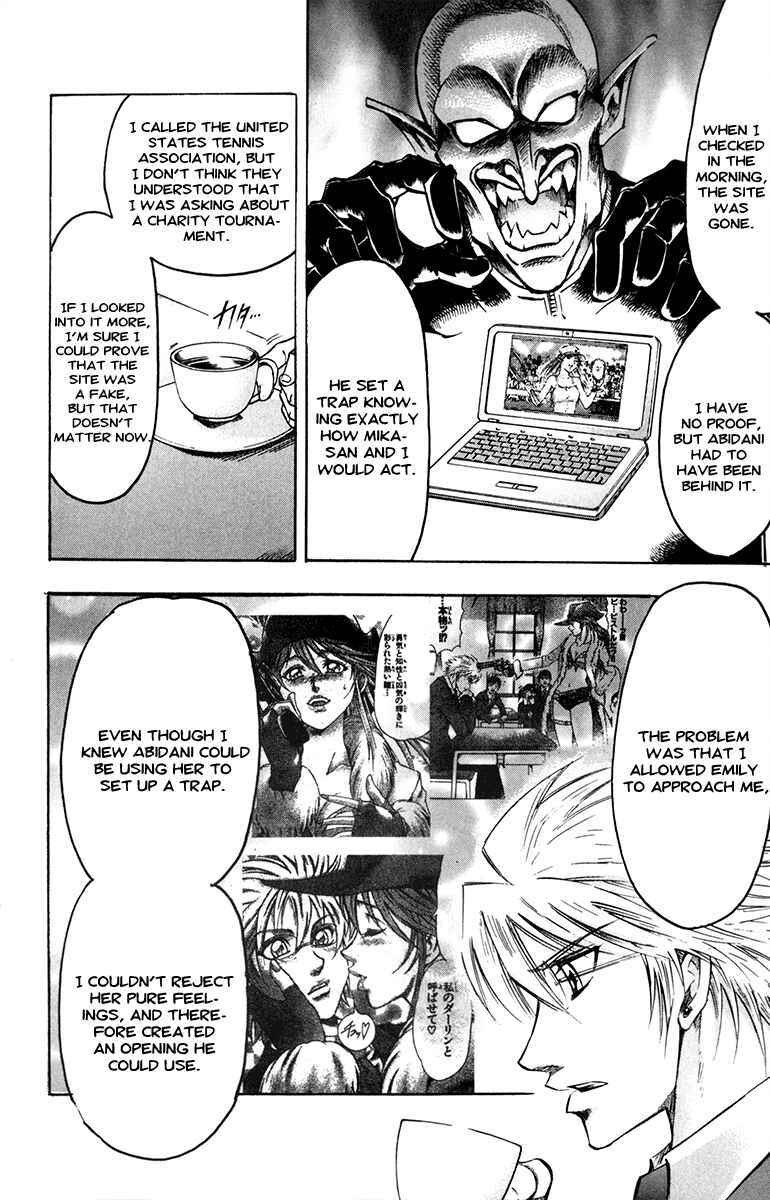 Page 7 Chapter 59 Gamble Fish