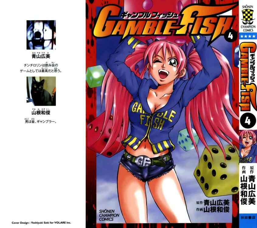 Page 3 Chapter 25 Gamble Fish