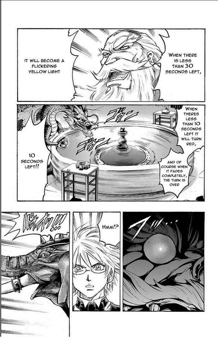 Page 17 Chapter 105 Gamble Fish