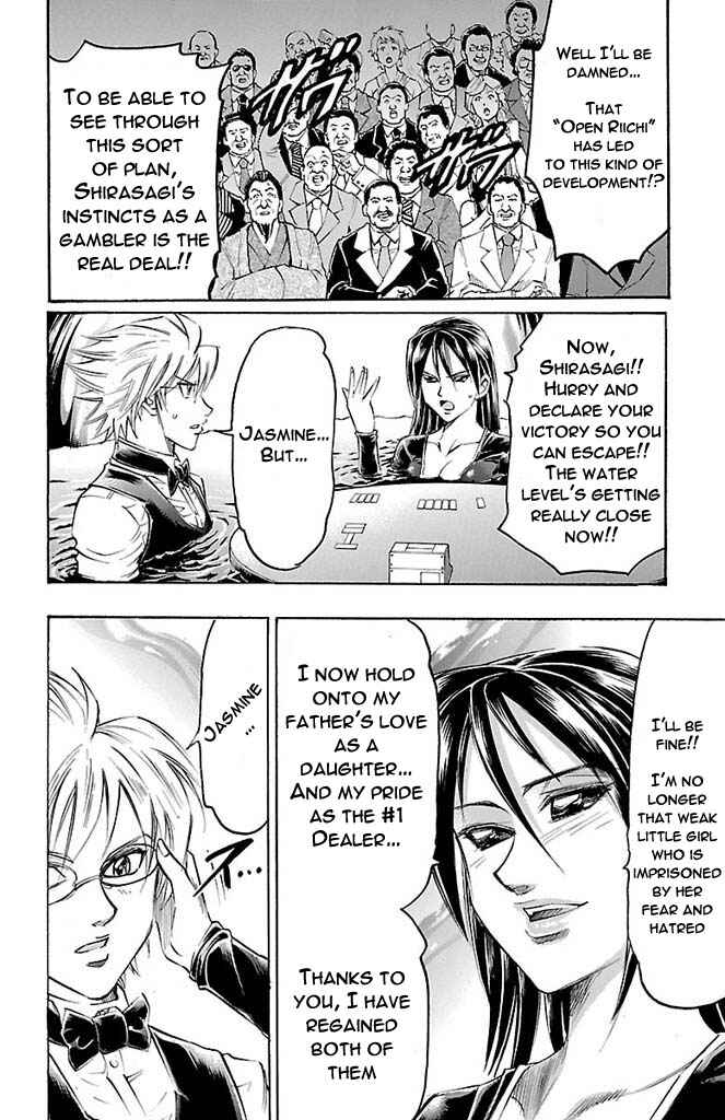 Page 12 Chapter 158 Gamble Fish