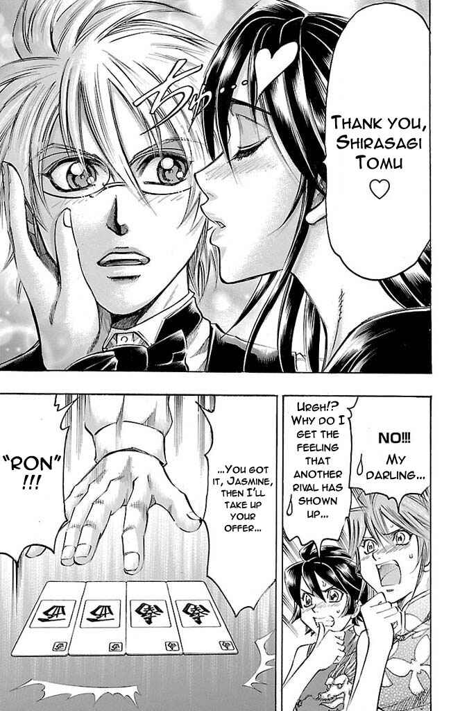 Page 13 Chapter 158 Gamble Fish