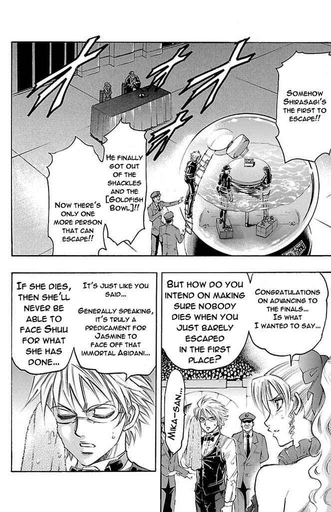 Page 14 Chapter 158 Gamble Fish