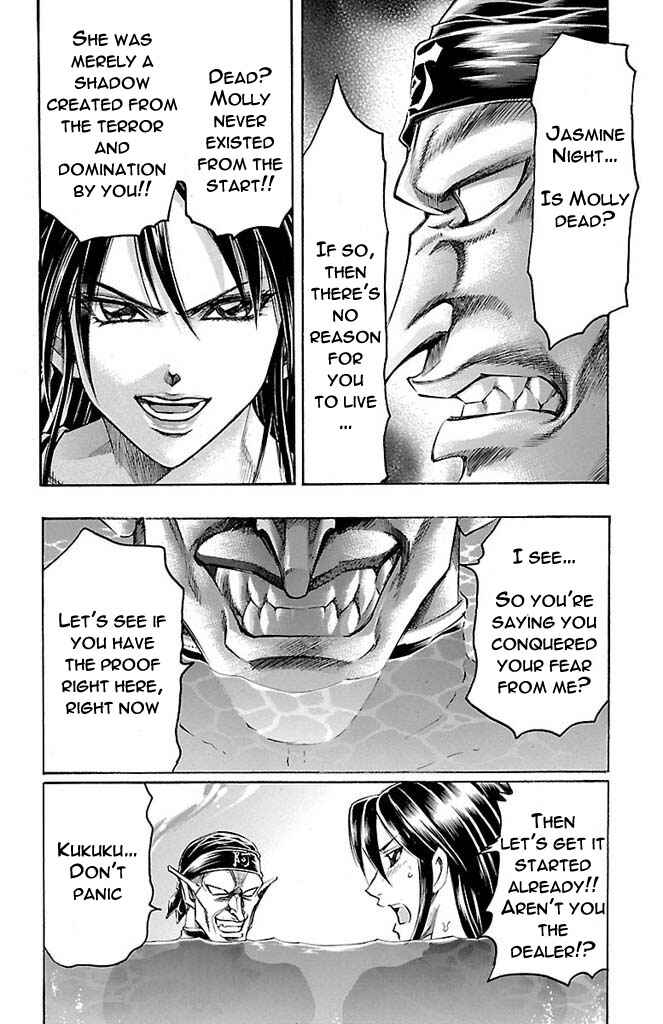 Page 16 Chapter 158 Gamble Fish