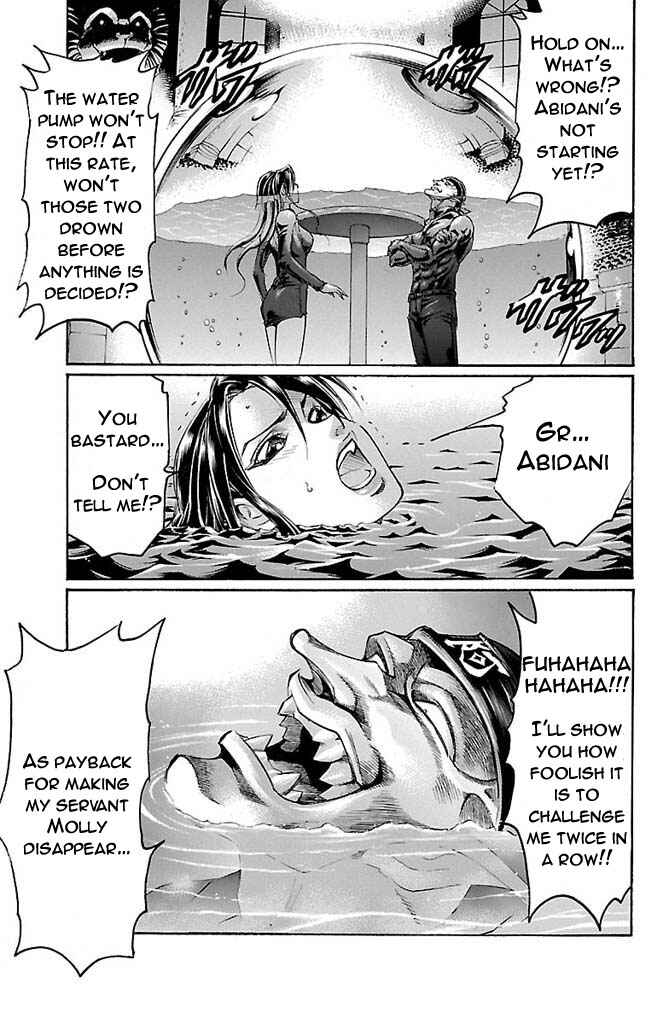 Page 17 Chapter 158 Gamble Fish