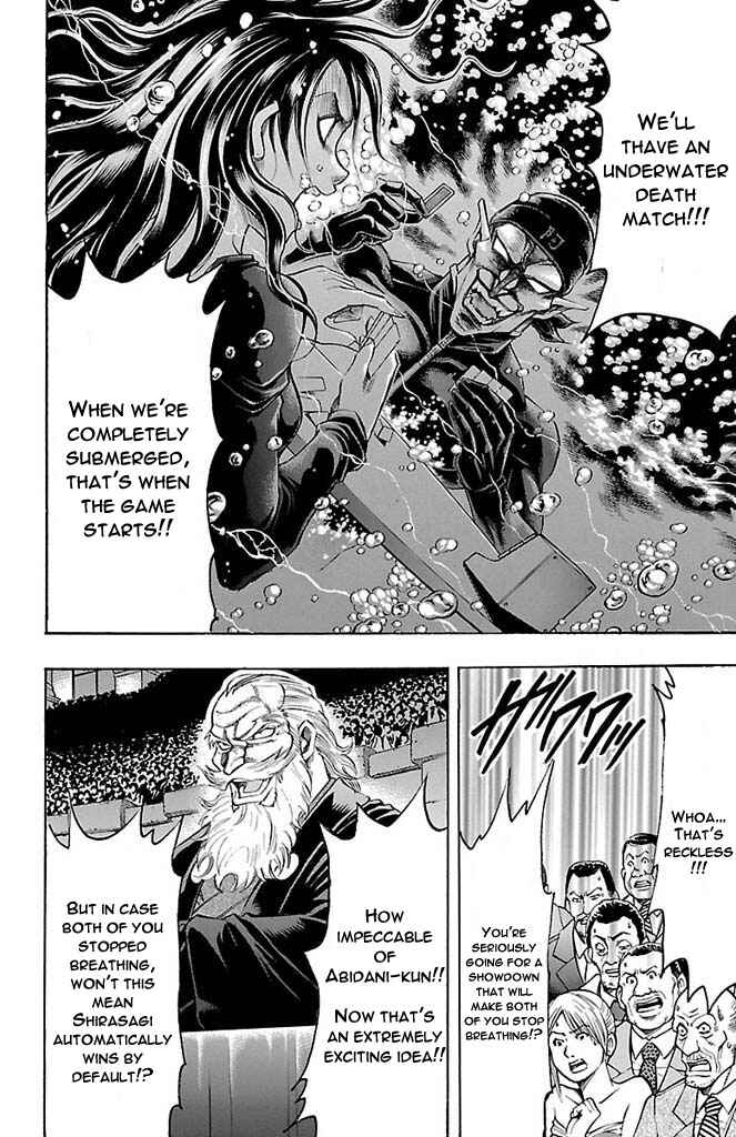 Page 18 Chapter 158 Gamble Fish