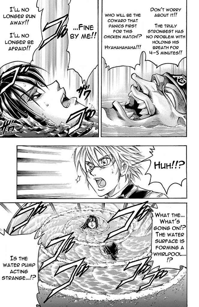 Page 19 Chapter 158 Gamble Fish