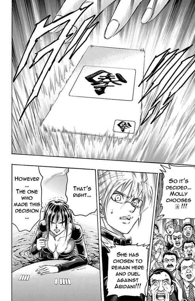 Page 4 Chapter 158 Gamble Fish