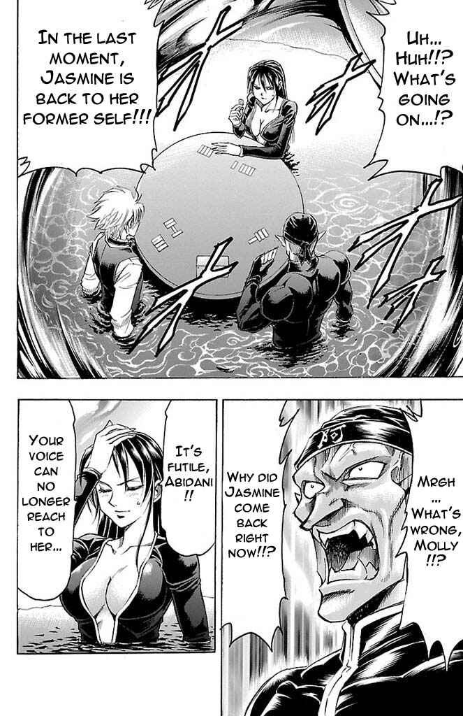 Page 6 Chapter 158 Gamble Fish