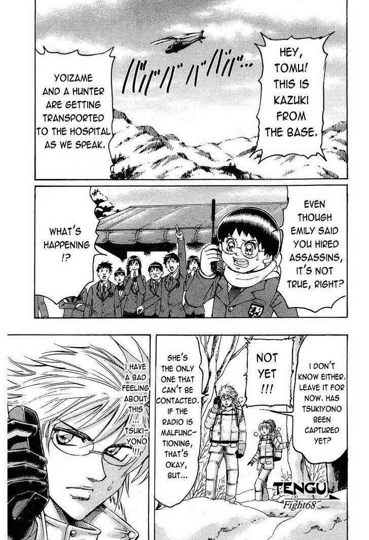 Page 1 Chapter 68 Gamble Fish