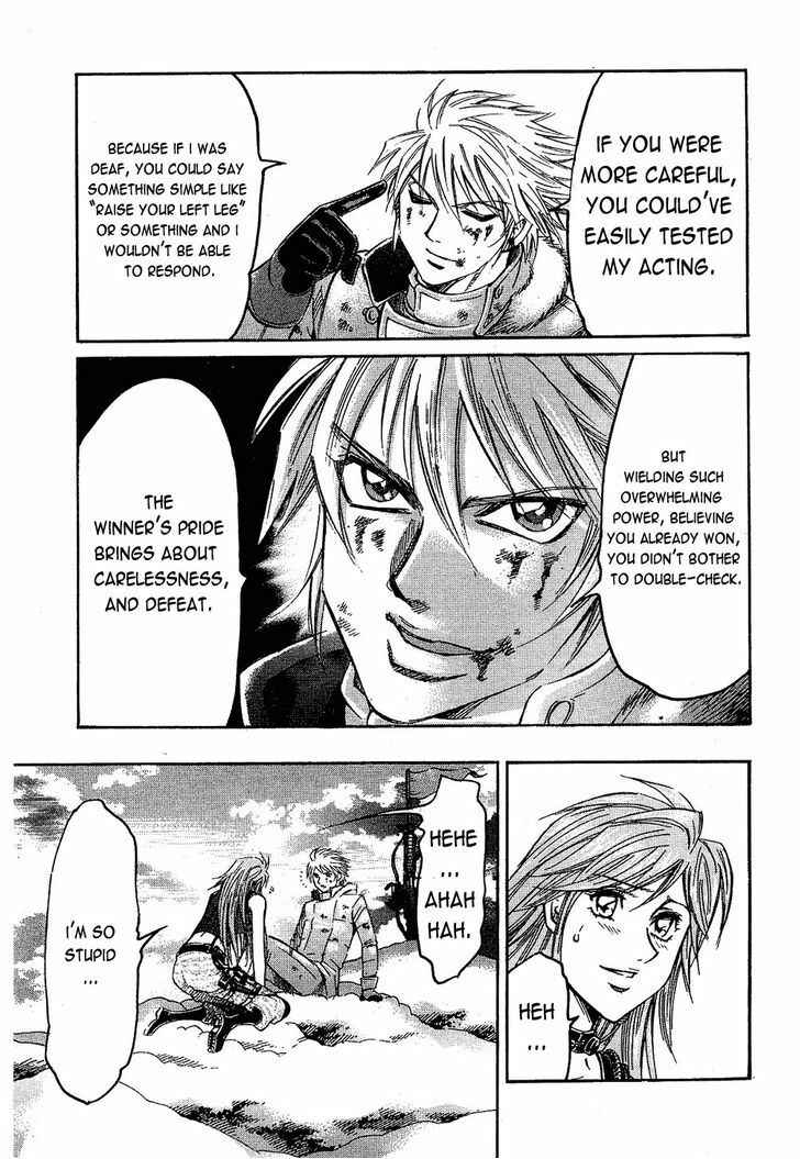 Page 17 Chapter 80 Gamble Fish