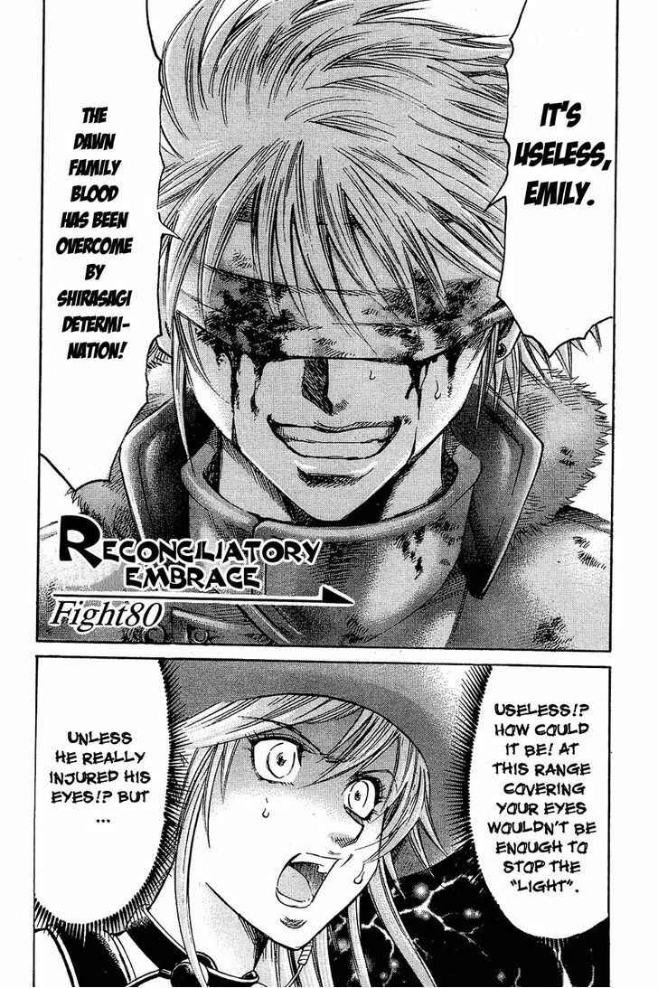Page 2 Chapter 80 Gamble Fish