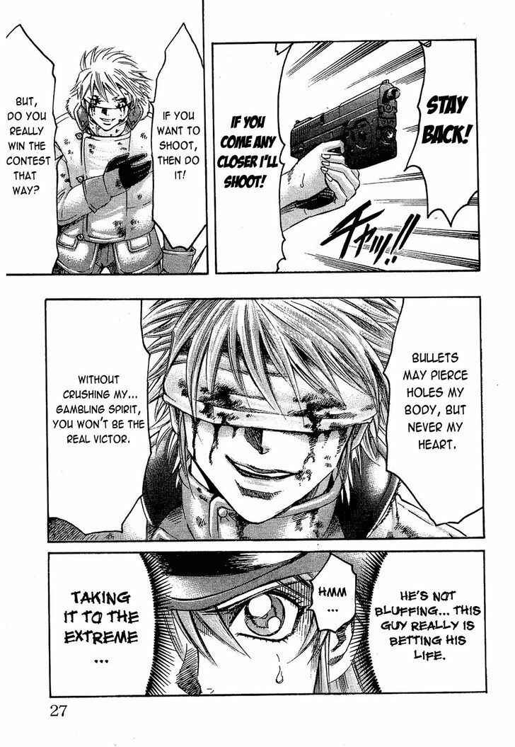 Page 3 Chapter 80 Gamble Fish