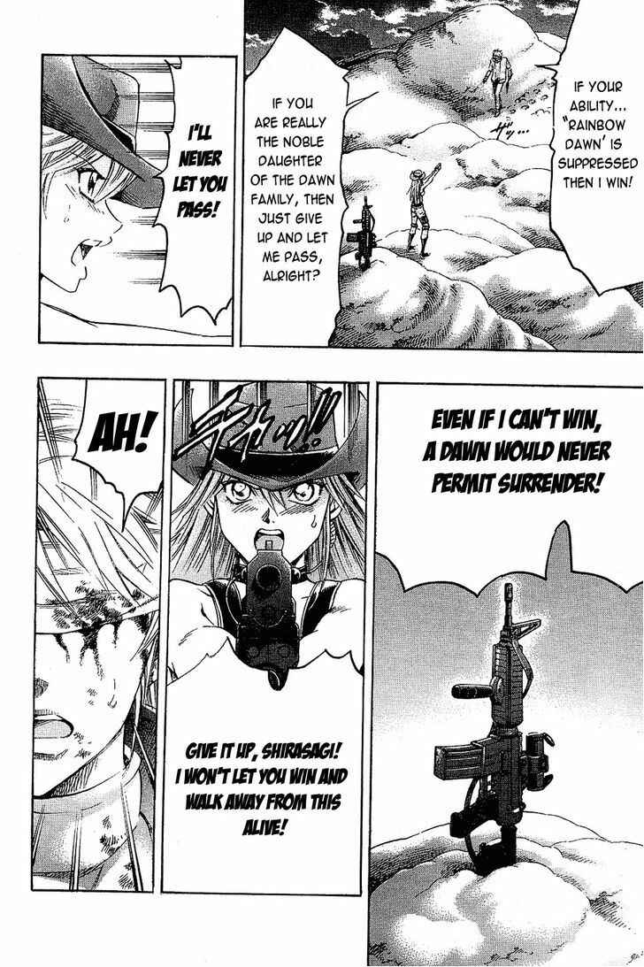 Page 4 Chapter 80 Gamble Fish