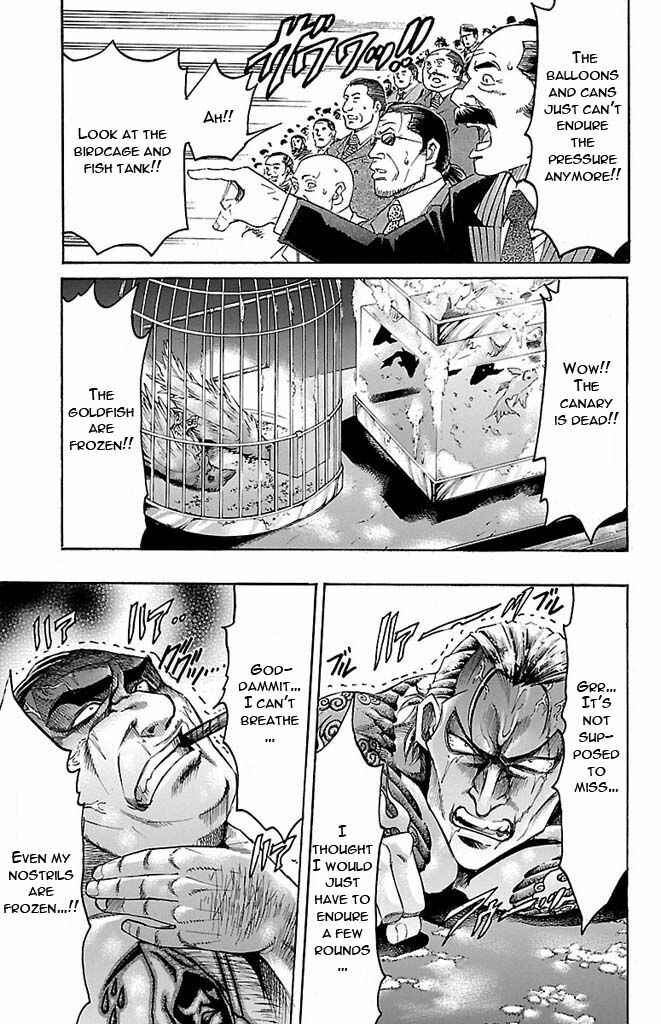 Page 3 Chapter 126 Gamble Fish