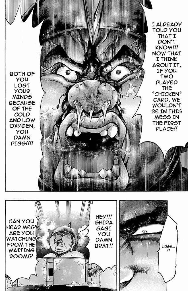 Page 6 Chapter 126 Gamble Fish
