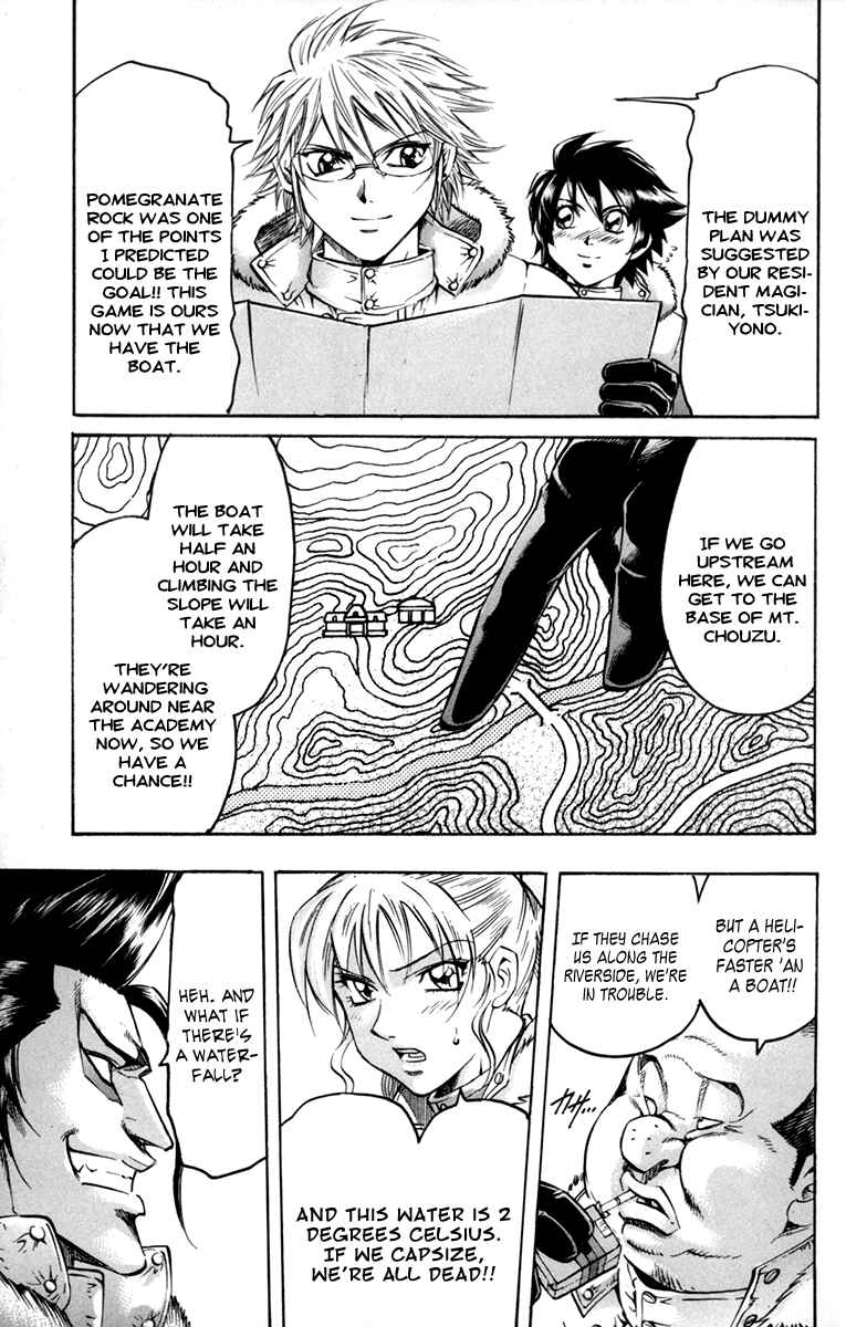 Page 21 Chapter 62 Gamble Fish