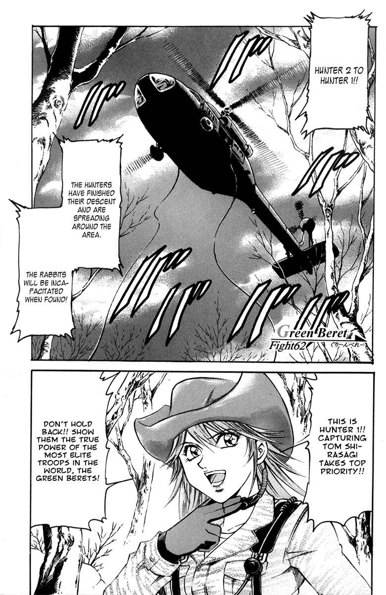 Page 3 Chapter 62 Gamble Fish