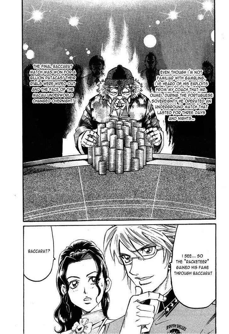 Page 12 Chapter 88 Gamble Fish