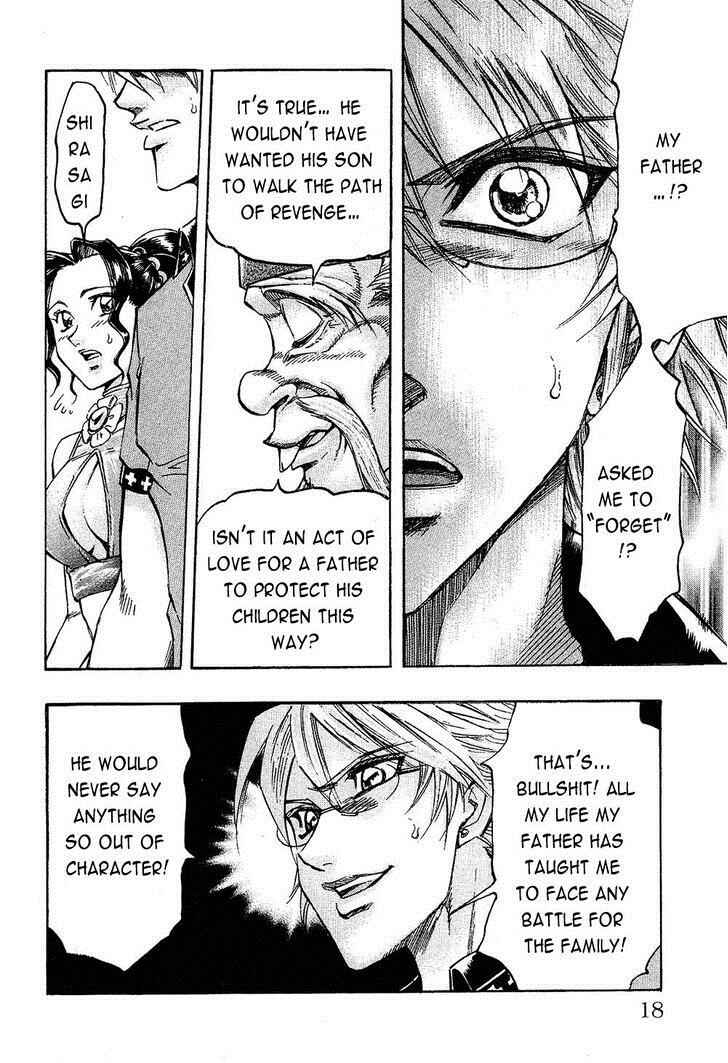 Page 17 Chapter 88 Gamble Fish