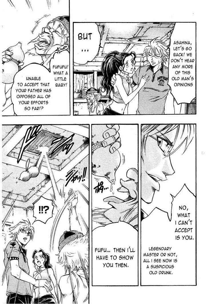 Page 18 Chapter 88 Gamble Fish