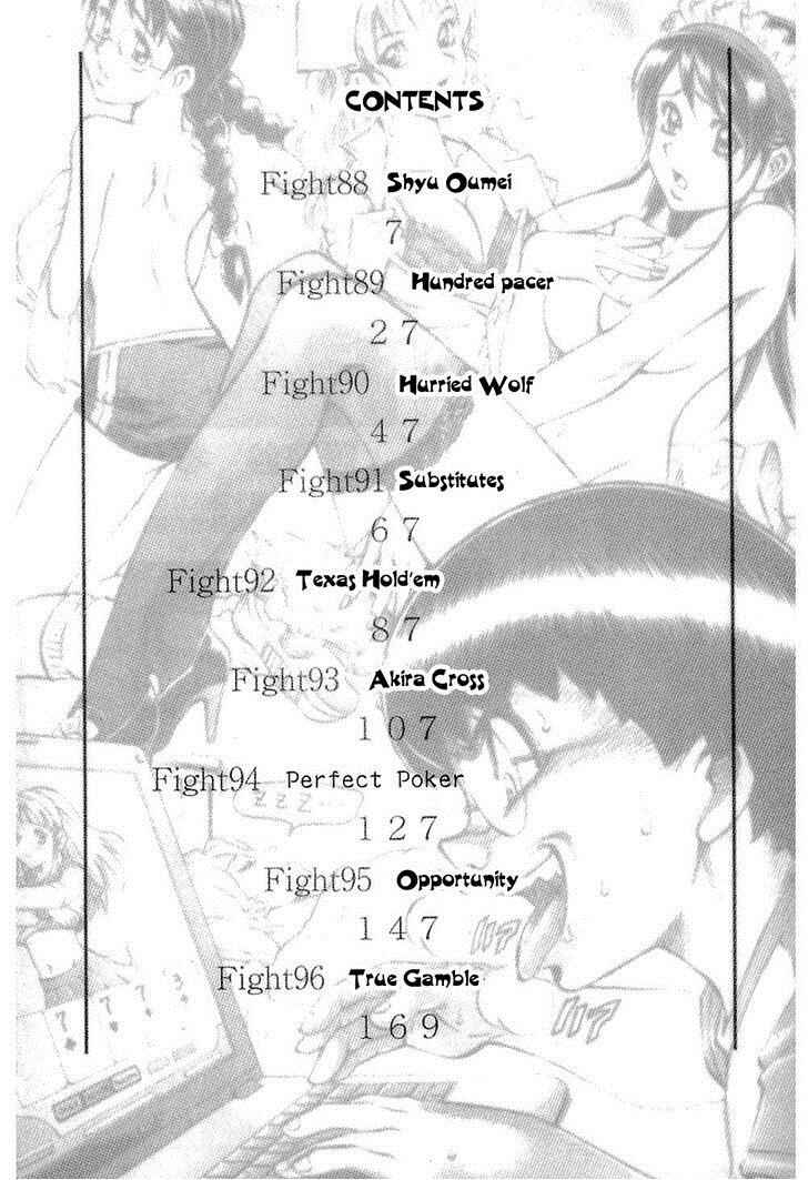 Page 5 Chapter 88 Gamble Fish