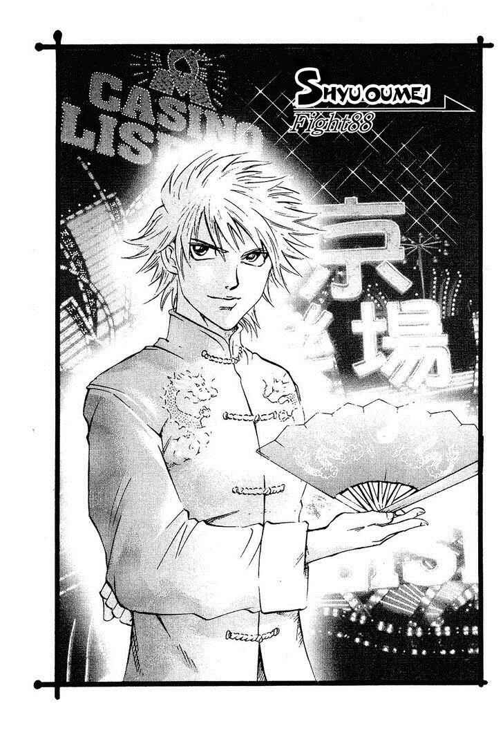 Page 6 Chapter 88 Gamble Fish