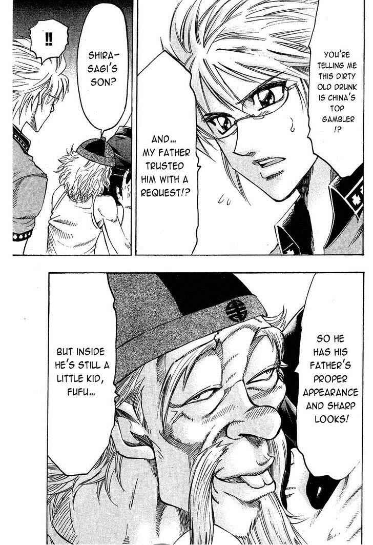 Page 8 Chapter 88 Gamble Fish