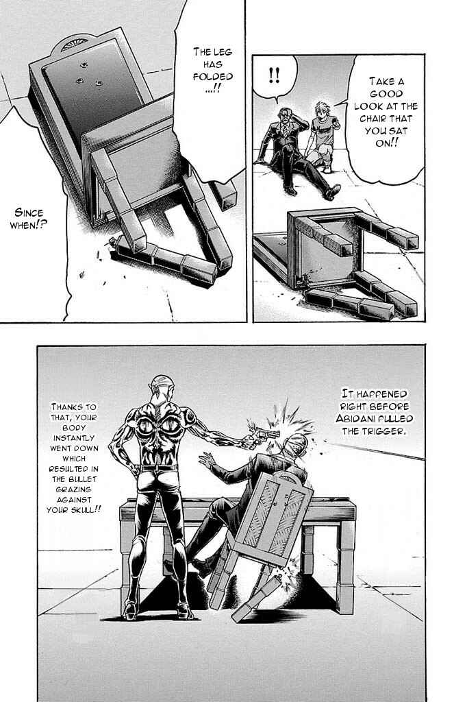 Page 11 Chapter 138 Gamble Fish